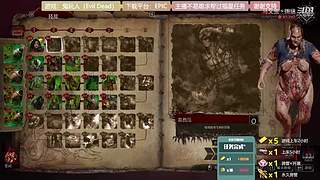 逆水寒 快乐吃瓜