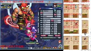 又菜又爱玩的 2909994