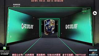 内斯塔~双倍亲密度~开卡、看号~