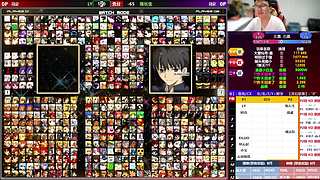 【MUGEN】比赛回放