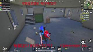 冲战神中-帮上KD分晋级赛