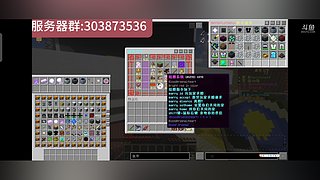 等价科技服，新服开荒