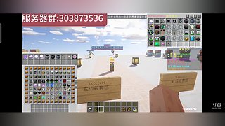 等价科技服，新服开荒