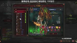 37赛季 各职业快乐流派 速刷推荐