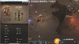 37赛季 各职业快乐流派 速刷推荐