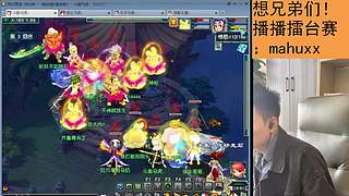 建邺城剑会！冲刺前50！