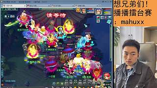 建邺城剑会！冲刺前50！