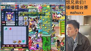 建邺城剑会！冲刺前50！