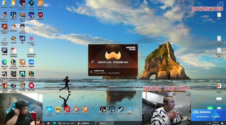 冯雨：天才再次陨落啦！钻石双倍已开启