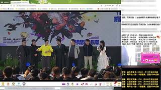 看看嘉年华和F1天王赛