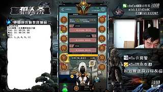 声音好听的必胜客#官方狼人杀#