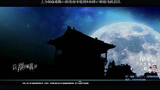 【斯凉】天香论剑，在线等号