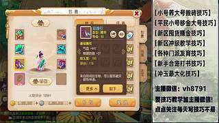 平民党老区搬砖新区囤货