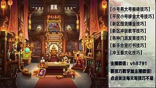 平民党老区搬砖新区囤货