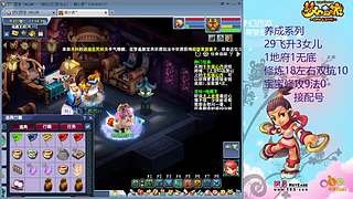 129五固伤飞升养号中！