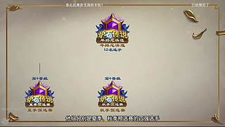 下会棋，三点看比赛！