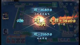 上分/娱乐大号历史最低