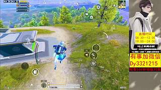 【帮打号】扶贫/段位/晋级/kd！