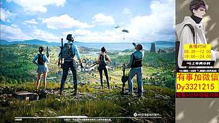 【帮打号】扶贫/段位/晋级/kd！