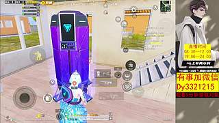 【帮打号】扶贫/段位/晋级/kd！