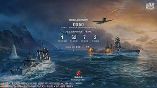 【疯狂的鱼雷】最爱驱逐舰！