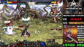 直播PK黄金灯管不排队