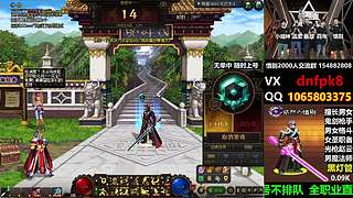 直播PK黄金灯管不排队