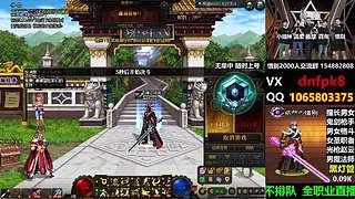 直播PK黄金灯管不排队