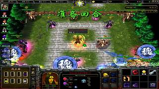 【lu】战三国启动！