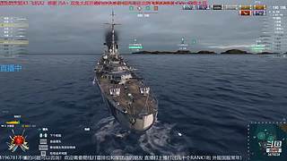【战舰世界】全能炮舰有问必答！