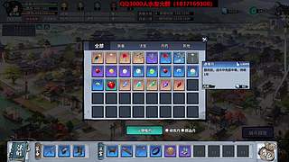 【轮回修仙传】左轮枪不好对付啊~