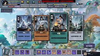 【轮回修仙传】左轮枪不好对付啊~