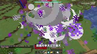 我的世界生存实况解说