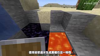 我的世界生存实况解说