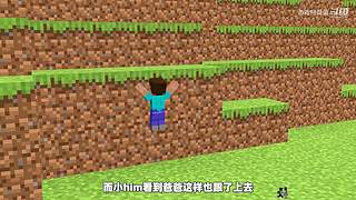 我的世界生存实况解说