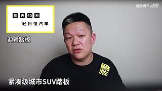 备胎说车官方轮播间 最新内容同步更新