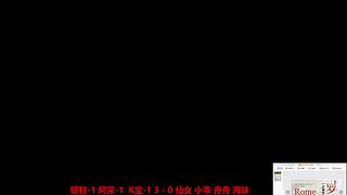 马师爷的直播间