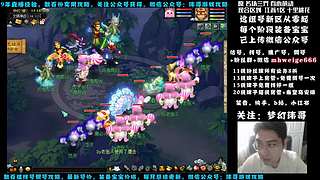 十里桃花175狮驼4女魃-送攻略