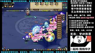 十里桃花175狮驼4女魃-送攻略