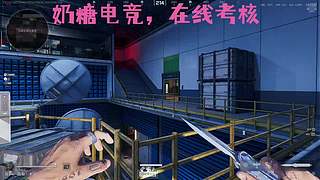 （小奶团）奶糖电竞