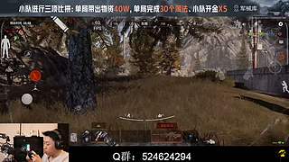 后土啊：这个男人他回来了！