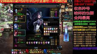 账号测评！严重缺号！速来！