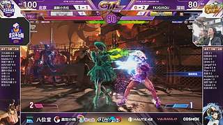 直播：北京VS深圳！街霸6钢头娃城市战