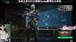 三角洲 PUBG 都可上车嘻嘻（有车位）