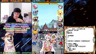 萌新导师 5阶狼王 秋田昊！