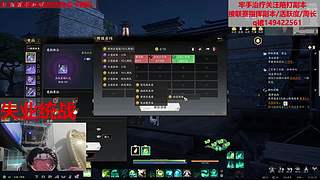 失业统战找个备战S3