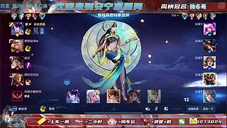 福星保卫战    有位置~   快来上车