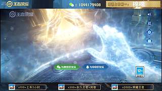 高胜率连胜带粉。