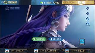 高胜率连胜带粉。