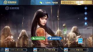 高胜率连胜带粉。